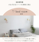 pelata ブラケットライト silmu シリム