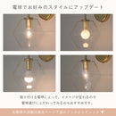 pelata ブラケットライト silmu シリム