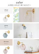 pelata ブラケットライト silmu シリム