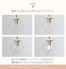 pelata ペンダントライト 1灯 silmu シリム E17