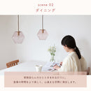 pelata ペンダントライト 1灯 silmu シリム E17