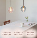 pelata ペンダントライト 1灯 silmu シリム E17