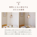 pelata ペンダントライト 1灯 silmu シリム E17