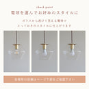 ペンダントライト 1灯  silmu シリム