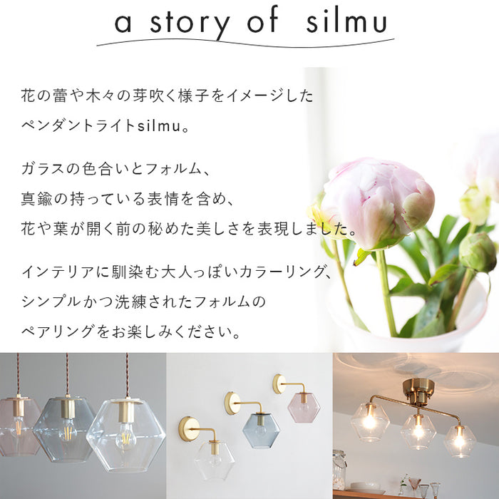 ペンダントライト 1灯 silmu シリム pelata ペラタ【北欧 おしゃれ 照明 天井照明 LED E26 ガラス キッチン ダイニング 寝室  トイレ リビング 内玄関 デザイン アンティーク レトロ モダン シンプル 天井 ライト マイホーム ダイニング用 食卓用 一人暮らし】