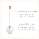 ペンダントライト 1灯  silmu シリム