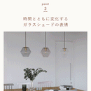 ペンダントライト 1灯  silmu シリム