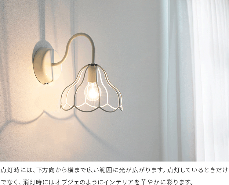aina ブラケットライト tulppaani トゥルパーニ
