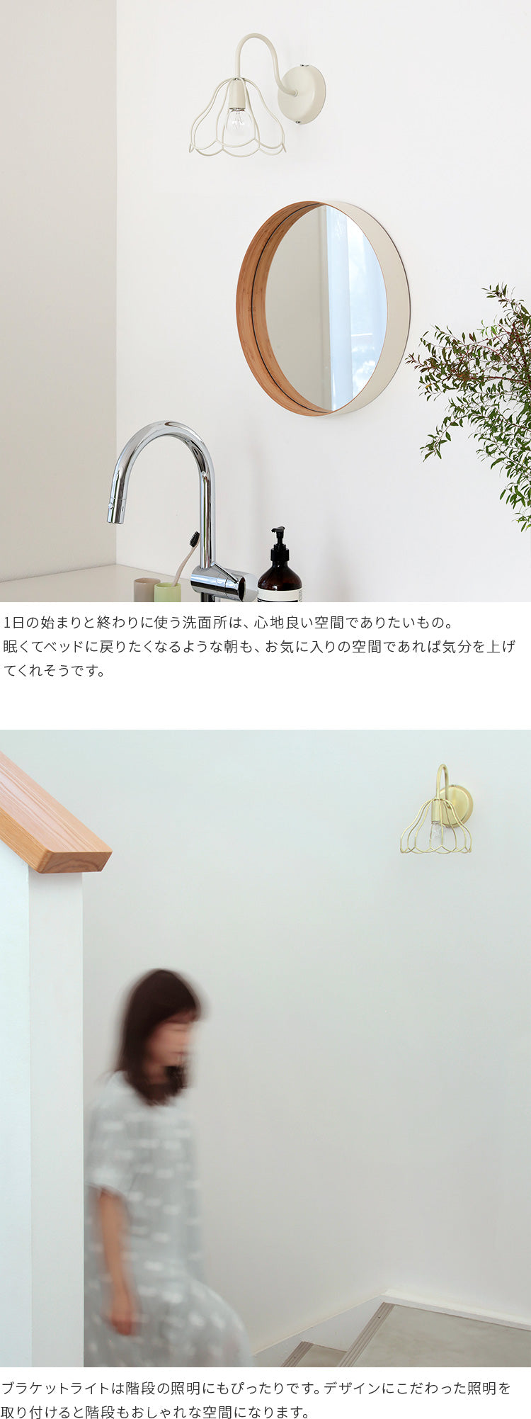 aina ブラケットライト tulppaani トゥルパーニ