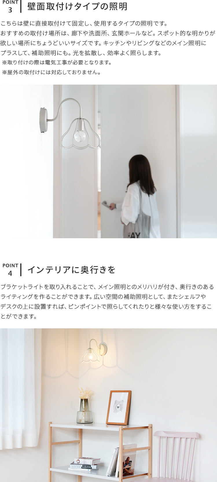 aina ブラケットライト tulppaani トゥルパーニ