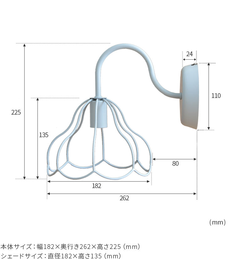 aina ブラケットライト tulppaani トゥルパーニ