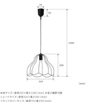 aina ペンダントライト tulppaani トゥルパーニL