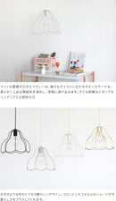 aina ペンダントライト tulppaani トゥルパーニL