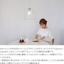 aina ペンダントライト tulppaani トゥルパーニL