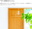 aina ペンダントライト tulppaani トゥルパーニL