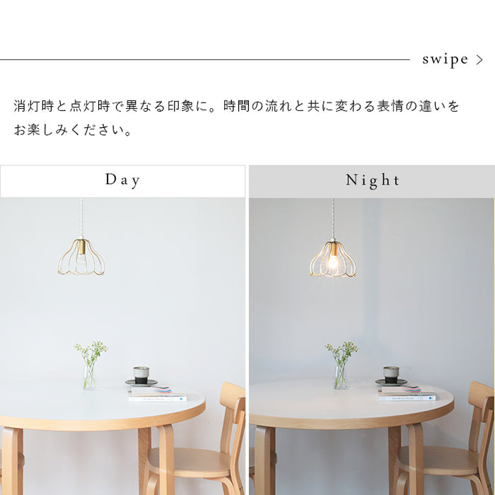ペンダントライト 1灯 tulppaani トゥルパーニS aina アイナ 花 玄関