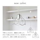 aina ペンダントライト tulppaani トゥルパーニS