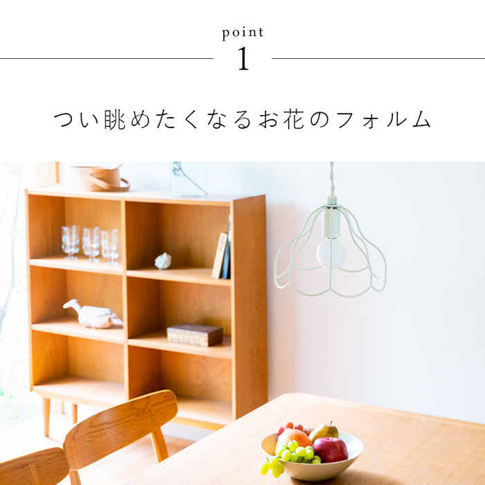 ペンダントライト 1灯 tulppaani トゥルパーニS aina アイナ 花 玄関