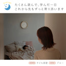 aina 掛け知育時計 ilo イロ