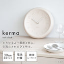 pelata 掛け時計 kerma ケルマ