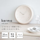 pelata 掛け時計 kerma ケルマ