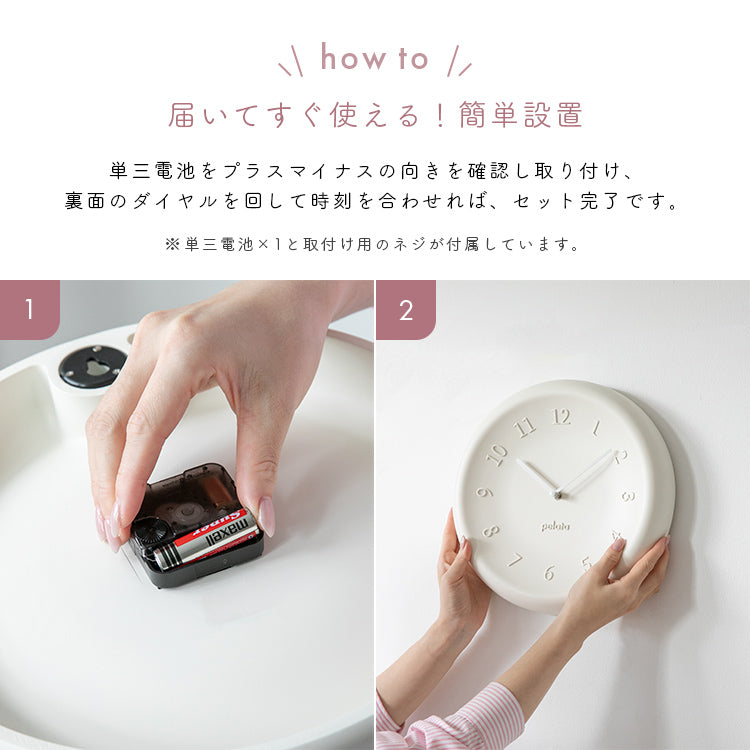 pelata 掛け時計 kerma ケルマ