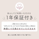 pelata 掛け時計 kerma ケルマ