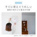 aina 掛け時計 linja リンヤ