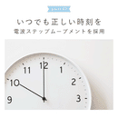 aina 掛け時計 linja リンヤ