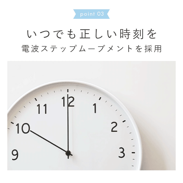 掛け時計 電波時計 linja リンヤ aina アイナ 壁掛け時計 掛時計
