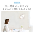 aina 掛け時計 linja リンヤ