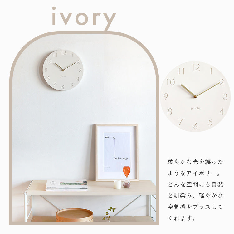 pelata 掛け時計 pilvi ピルヴィ