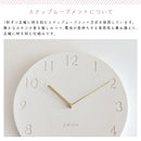 pelata 掛け時計 pilvi ピルヴィ