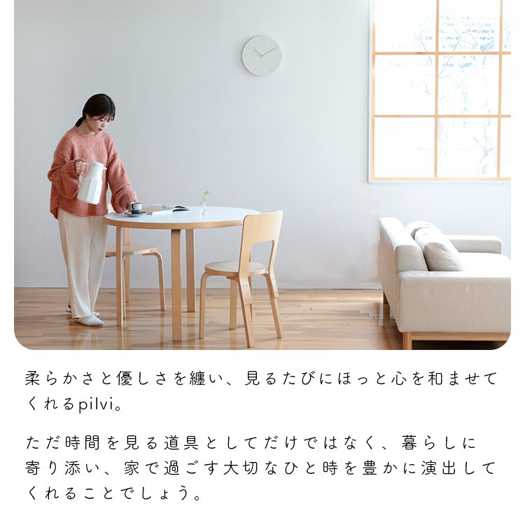 pelata 掛け時計 pilvi ピルヴィ