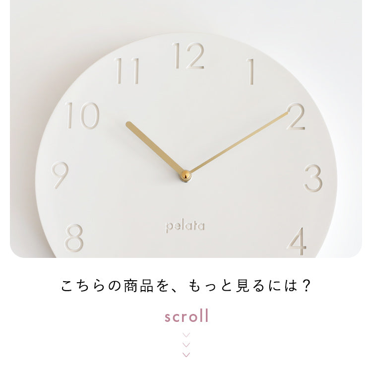 pelata 掛け時計 pilvi ピルヴィ