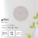 pelata 掛け時計 pilvi ピルヴィ