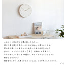 pelata 掛け時計 pilvi ピルヴィ