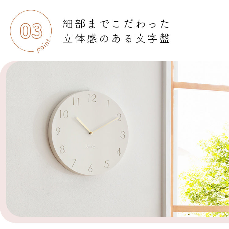 pelata 掛け時計 pilvi ピルヴィ