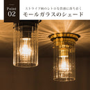 1灯シーリングライト　セルモ　Seulement