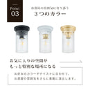 1灯シーリングライト　セルモ　Seulement