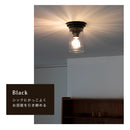 1灯シーリングライト　セルモ　Seulement