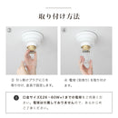 1灯シーリングライト　セルモ　Seulement