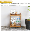 ワゴン Herit. Multi Wagon 2段