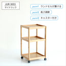 学習ラック E-Toko Side Rack