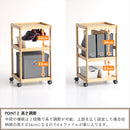 学習ラック E-Toko Side Rack