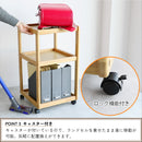 学習ラック E-Toko Side Rack