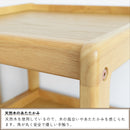 学習ラック E-Toko Side Rack