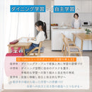 学習ラック E-Toko Side Rack