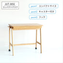 学習机 E-Toko Compact Desk