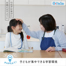 学習机 E-Toko Compact Desk